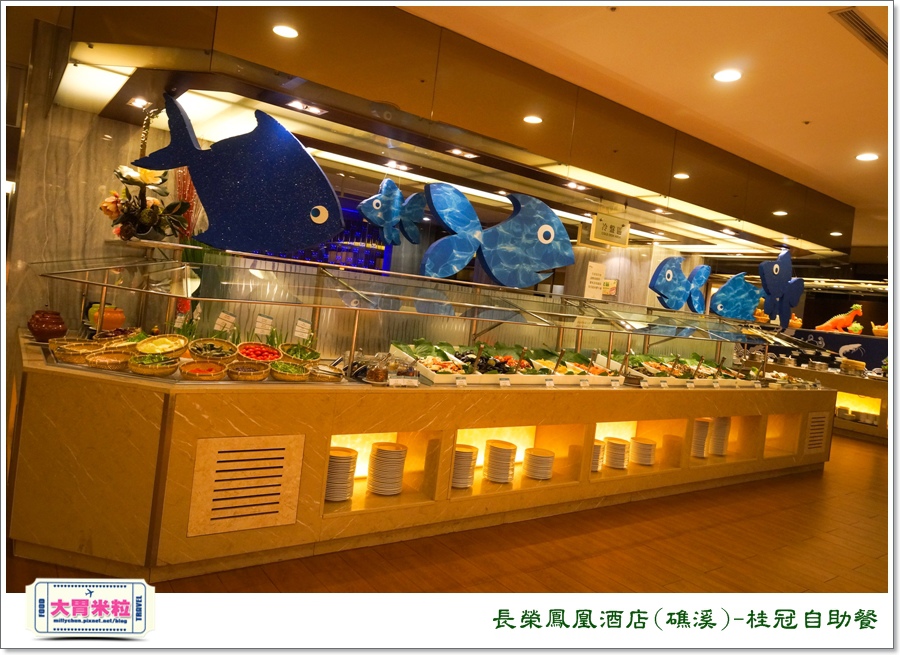 礁溪長榮鳳凰酒店礁溪桂冠自助餐＠大胃米粒0007.jpg