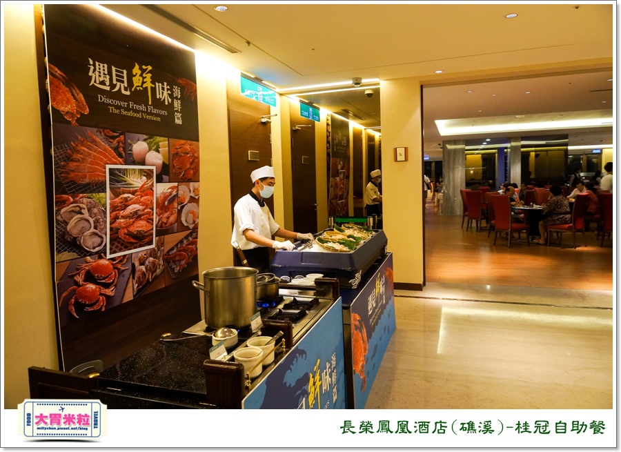 礁溪長榮鳳凰酒店礁溪桂冠自助餐＠大胃米粒0003.jpg
