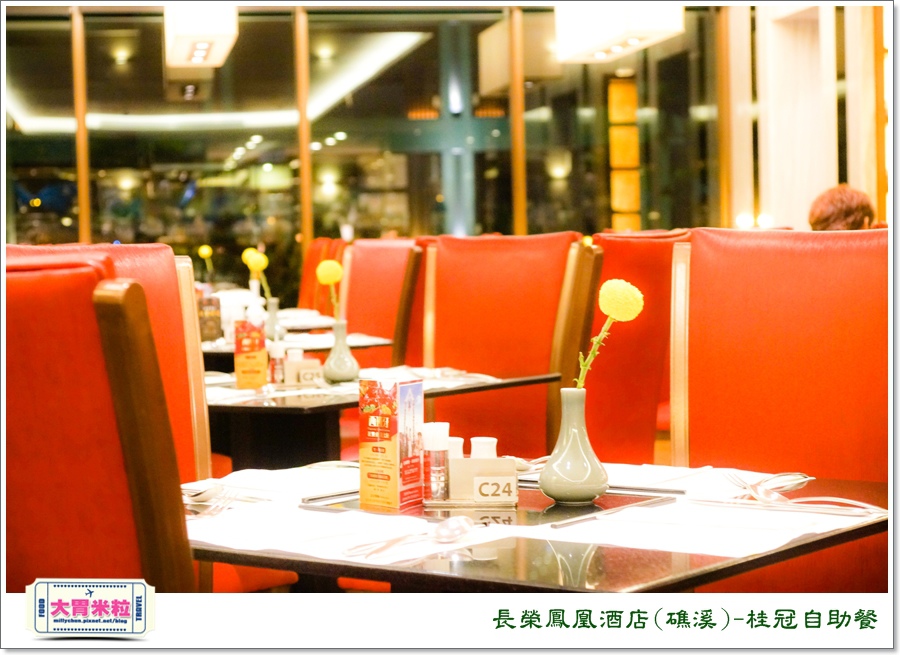 礁溪長榮鳳凰酒店礁溪桂冠自助餐＠大胃米粒0011.jpg