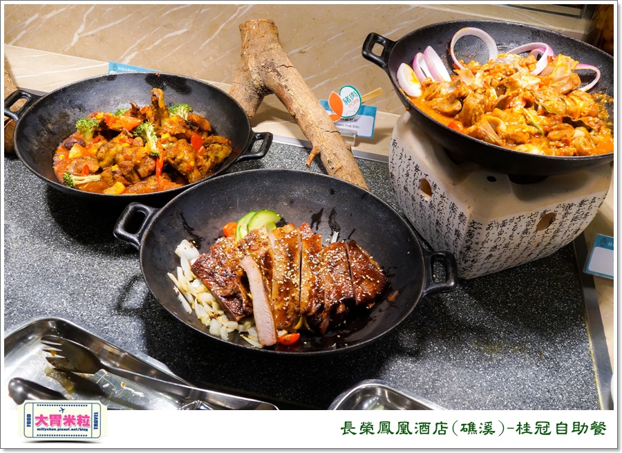 礁溪長榮鳳凰酒店礁溪桂冠自助餐＠大胃米粒0019.jpg