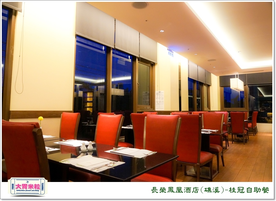 礁溪長榮鳳凰酒店礁溪桂冠自助餐＠大胃米粒0010.jpg