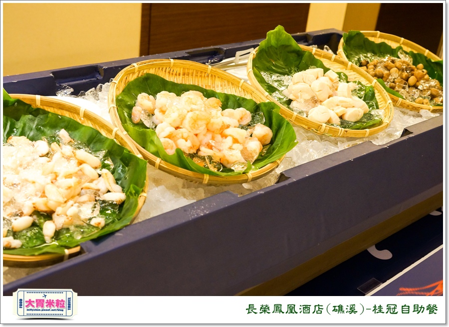 礁溪長榮鳳凰酒店礁溪桂冠自助餐＠大胃米粒0005.jpg