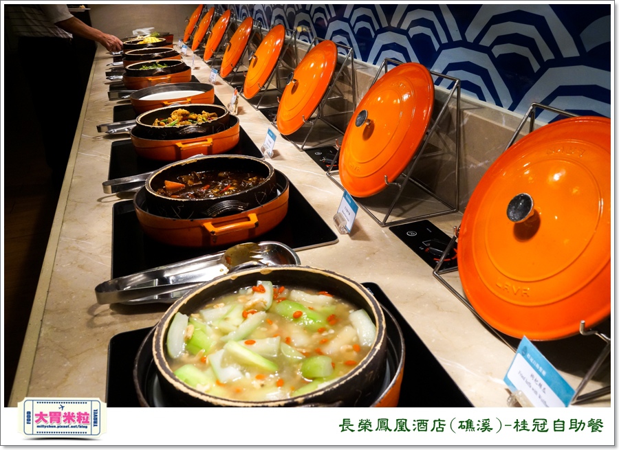 礁溪長榮鳳凰酒店礁溪桂冠自助餐＠大胃米粒0025.jpg