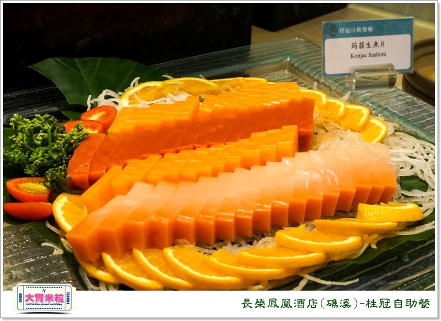 礁溪長榮鳳凰酒店礁溪桂冠自助餐＠大胃米粒0055.jpg