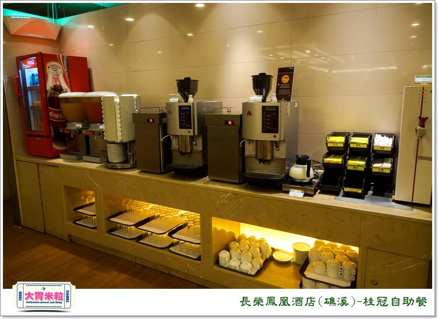 礁溪長榮鳳凰酒店礁溪桂冠自助餐＠大胃米粒0068.jpg