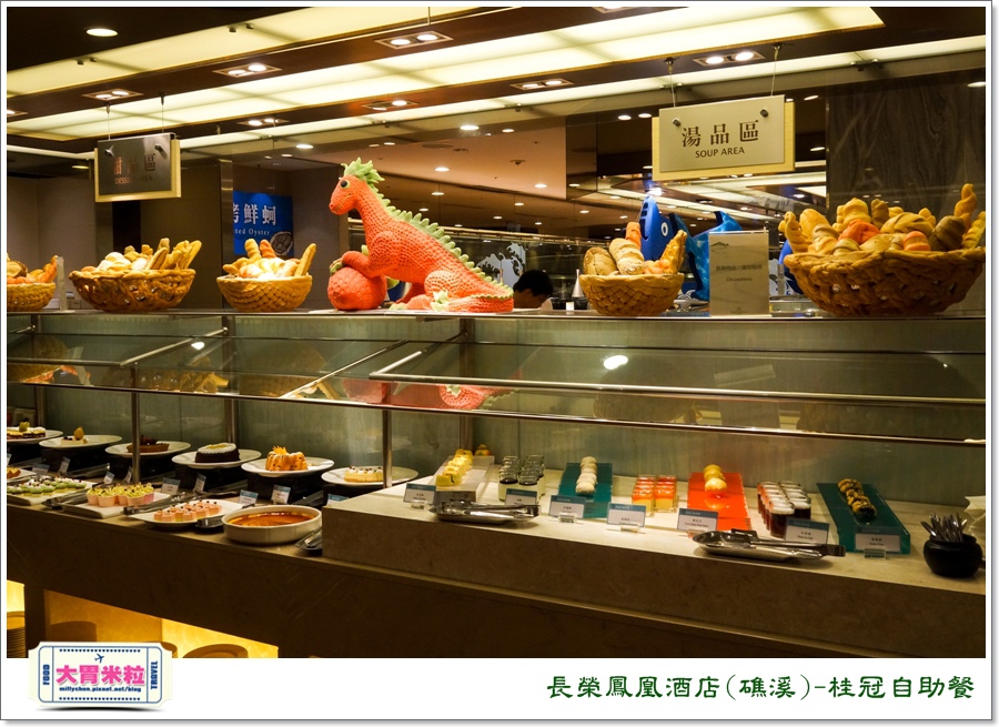 礁溪長榮鳳凰酒店礁溪桂冠自助餐＠大胃米粒0084.jpg