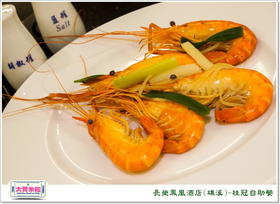 礁溪長榮鳳凰酒店礁溪桂冠自助餐＠大胃米粒0069.jpg