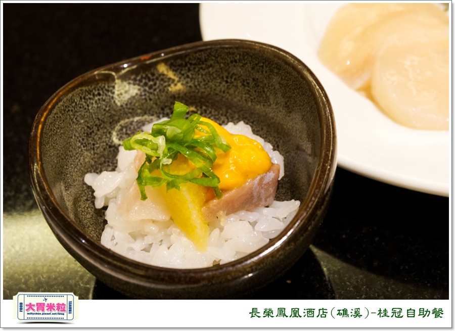 礁溪長榮鳳凰酒店礁溪桂冠自助餐＠大胃米粒0076.jpg