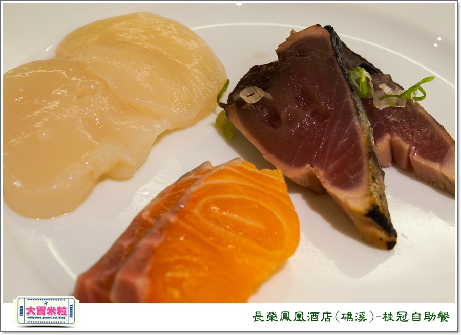 礁溪長榮鳳凰酒店礁溪桂冠自助餐＠大胃米粒0070.jpg