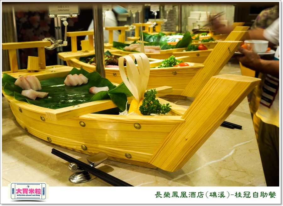 礁溪長榮鳳凰酒店礁溪桂冠自助餐＠大胃米粒0047.jpg