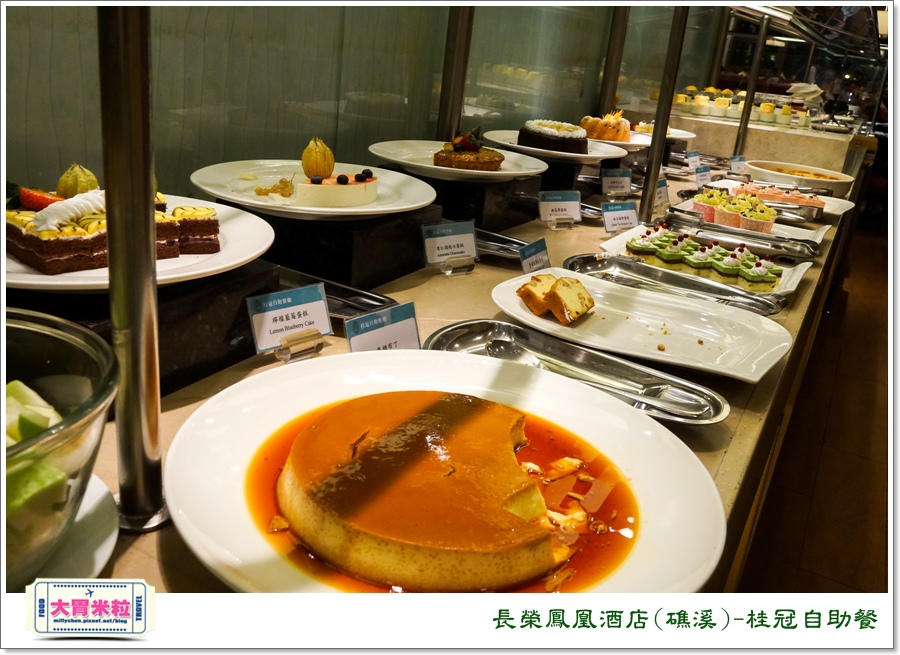 礁溪長榮鳳凰酒店礁溪桂冠自助餐＠大胃米粒0086.jpg