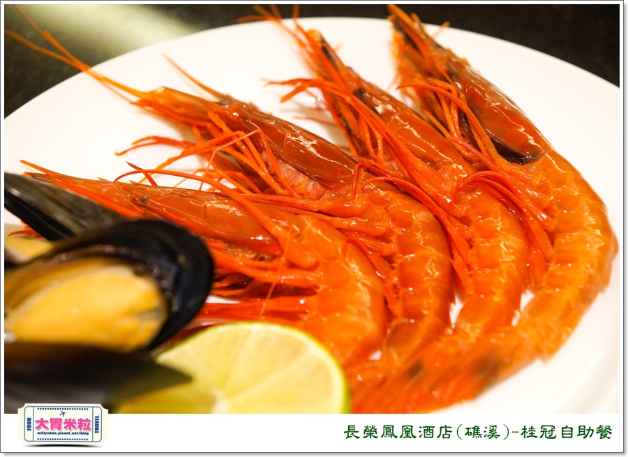 礁溪長榮鳳凰酒店礁溪桂冠自助餐＠大胃米粒0075.jpg