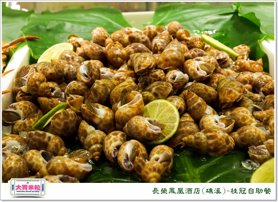 礁溪長榮鳳凰酒店礁溪桂冠自助餐＠大胃米粒0038.jpg