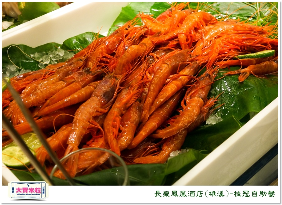礁溪長榮鳳凰酒店礁溪桂冠自助餐＠大胃米粒0040.jpg