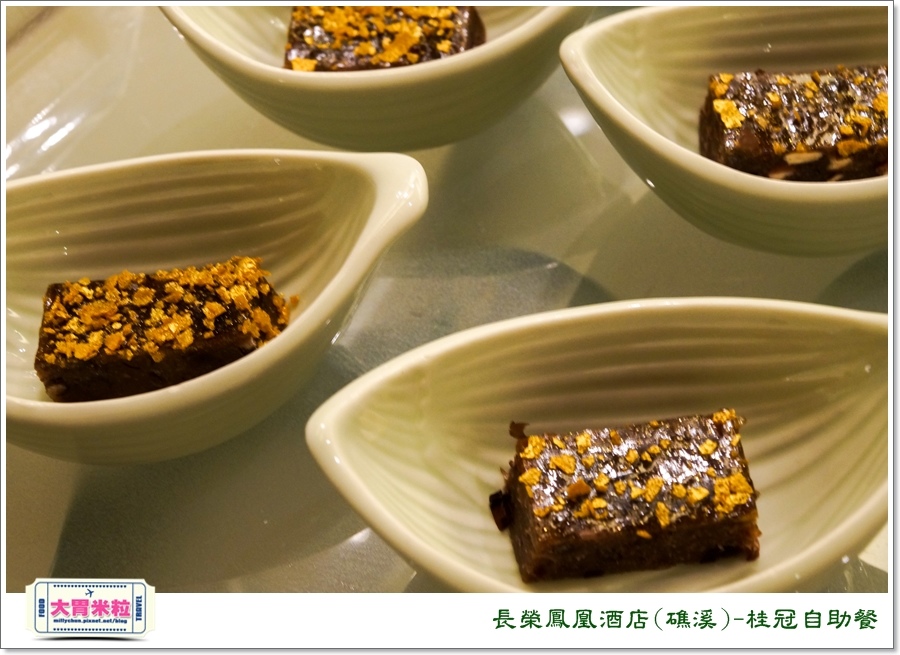 礁溪長榮鳳凰酒店礁溪桂冠自助餐＠大胃米粒0057.jpg