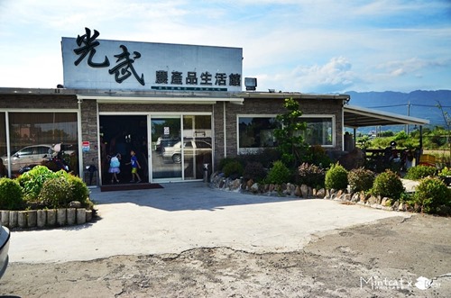 光武農產品生活館(原光武有機村)：【宜蘭無菜單料理】礁溪光武農產生活館‧超乎想像的澎湃海鮮料理
