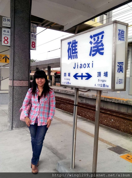 樂山溫泉拉麵(公園店)：［宜蘭小旅行］礁溪樂山溫泉拉麵二店。湯圍溝&礁溪溫泉公園