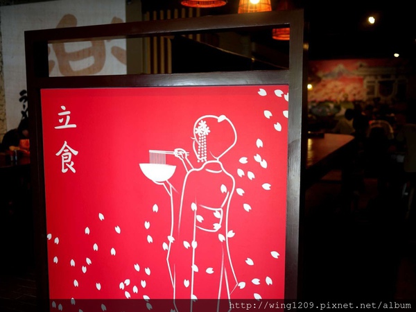 樂山溫泉拉麵(公園店)：［宜蘭小旅行］礁溪樂山溫泉拉麵二店。湯圍溝&礁溪溫泉公園