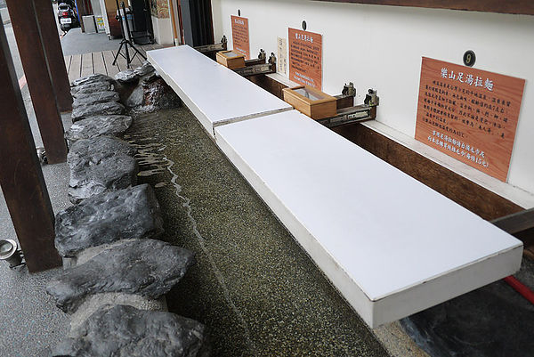 樂山溫泉拉麵:【宜蘭礁溪】樂山溫泉拉麵。泡腳拉麵