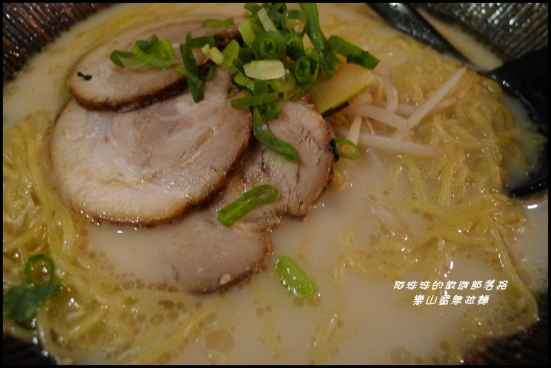 樂山溫泉拉麵15.JPG