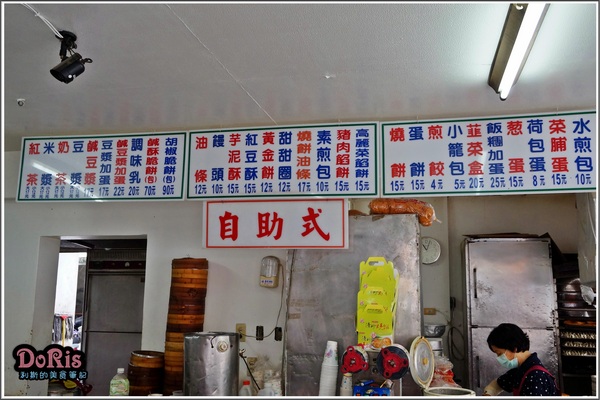 清珍早點:大家來找碴 尋求這蛋餅的亮點-清珍早點