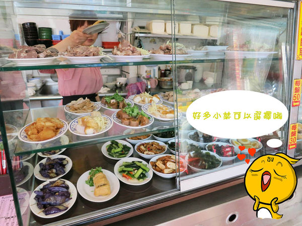 【宜蘭】八寶冬粉*香菇肉羹-台灣小吃百大名店