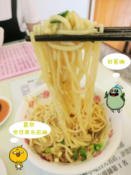 【宜蘭】八寶冬粉*香菇肉羹-台灣小吃百大名店