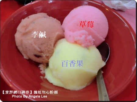 魏姐包心粉圓：【蚊子口碑券(21)】來羅東夜市吃歐依細的《魏姐包心粉圓》