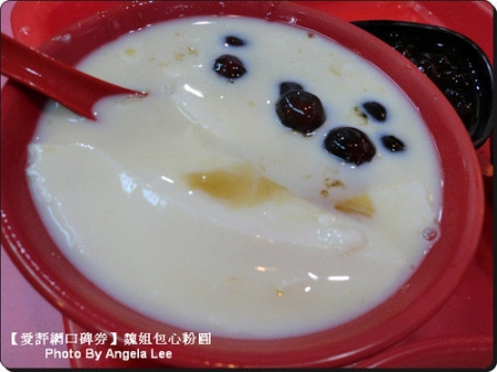 魏姐包心粉圓：【蚊子口碑券(21)】來羅東夜市吃歐依細的《魏姐包心粉圓》