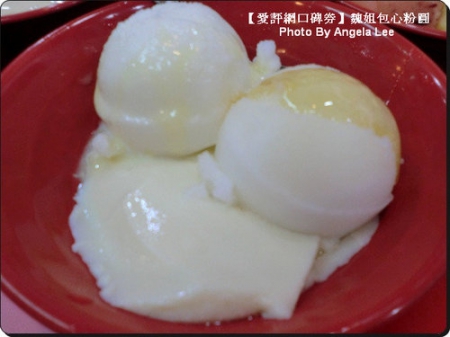 魏姐包心粉圓：【蚊子口碑券(21)】來羅東夜市吃歐依細的《魏姐包心粉圓》