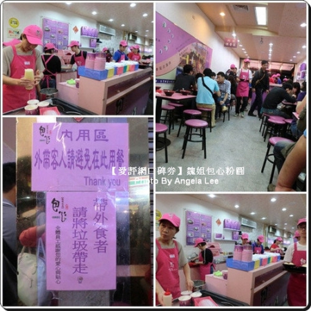 魏姐包心粉圓：【蚊子口碑券(21)】來羅東夜市吃歐依細的《魏姐包心粉圓》