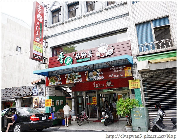 宜蘭羅東-香廚米粉羹-綠色臭豆腐米粉羹綿綿冰-1-183-1