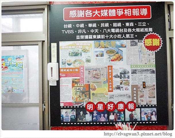 宜蘭羅東-香廚米粉羹-綠色臭豆腐米粉羹綿綿冰-5-202-1