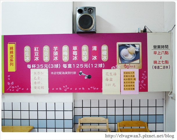 宜蘭羅東-香廚米粉羹-綠色臭豆腐米粉羹綿綿冰-20-299-1