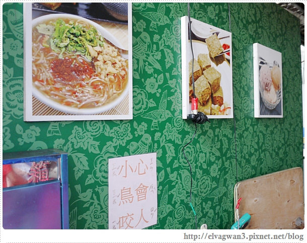 宜蘭羅東-香廚米粉羹-綠色臭豆腐米粉羹綿綿冰-2-190-1