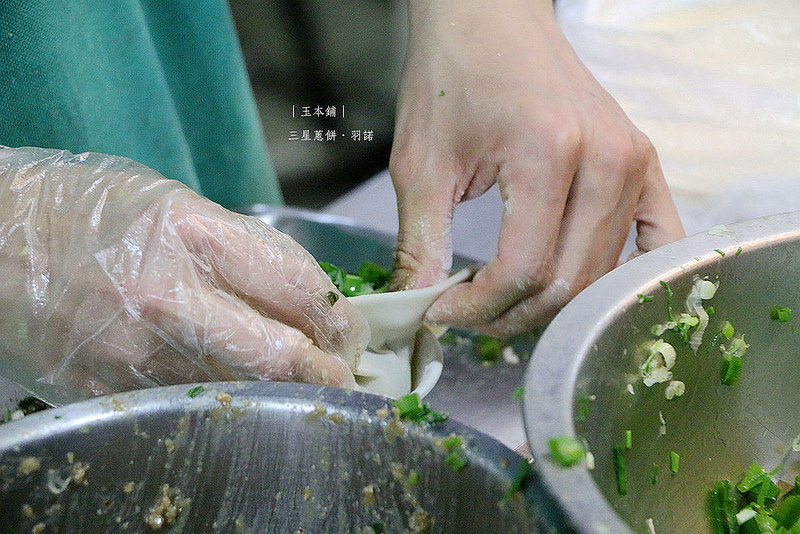 玉本鋪三星蔥餅-宜蘭羅東夜市29