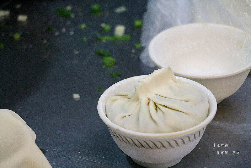 玉本鋪三星蔥餅-宜蘭羅東夜市48