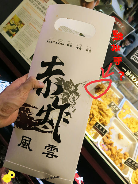 【宜蘭】羅東夜市美食-赤炸風雲-比臉還大的12oz巨無霸雞排