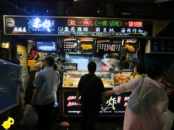 【宜蘭】羅東夜市美食-赤炸風雲-比臉還大的12oz巨無霸雞排