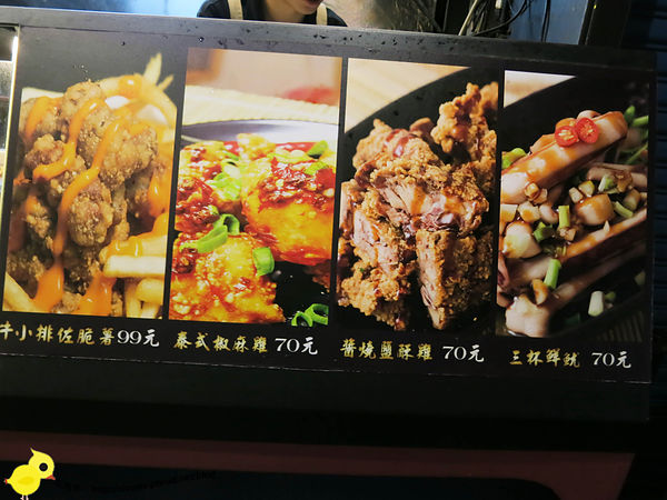 【宜蘭】羅東夜市美食-赤炸風雲-比臉還大的12oz巨無霸雞排