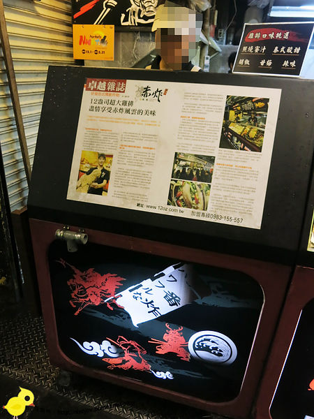 【宜蘭】羅東夜市美食-赤炸風雲-比臉還大的12oz巨無霸雞排