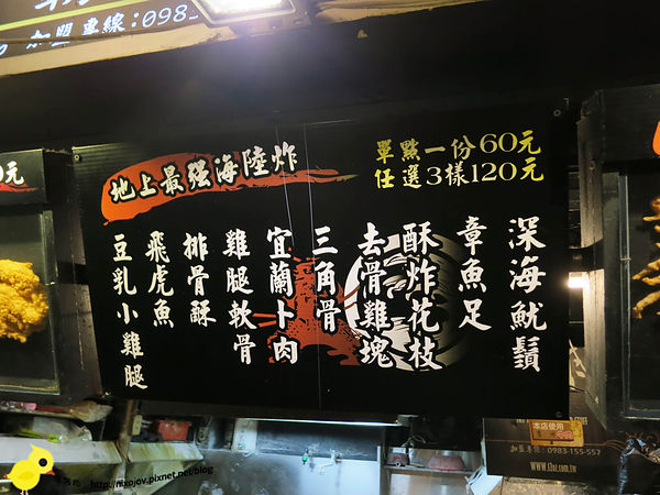 【宜蘭】羅東夜市美食-赤炸風雲-比臉還大的12oz巨無霸雞排