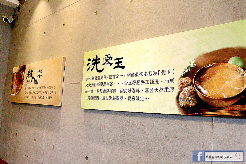 宜蘭和平豆花06