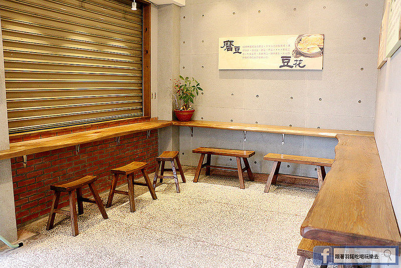 宜蘭和平豆花05