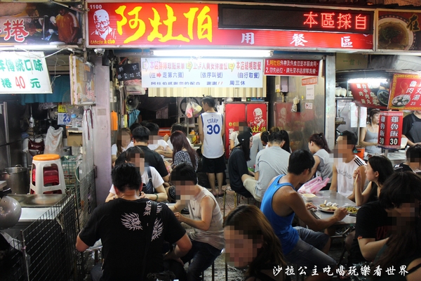 阿灶伯羊肉:羅東夜市超人氣排隊美食『阿灶伯羊肉』像豆花一般口感的臭豆腐