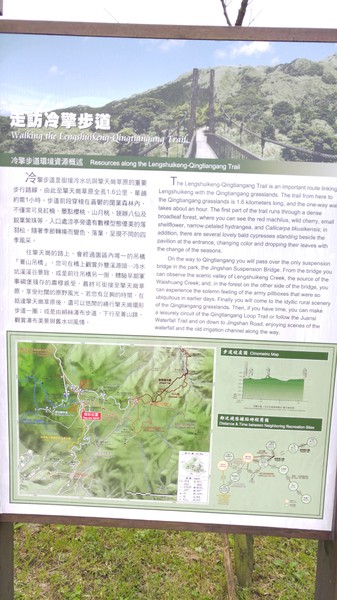 陽明山冷水坑:【台北旅遊】冷水坑趴趴走之牛奶湖、菁山吊橋與冷水坑生態池