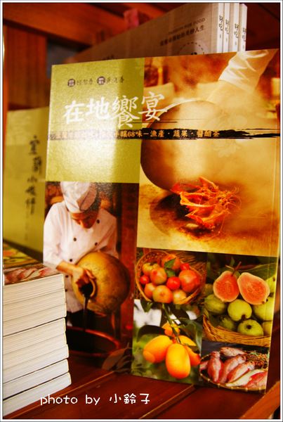 饗宴食坊：宜蘭「饗宴互動式鐵板燒」輕鬆自在的在地饗宴