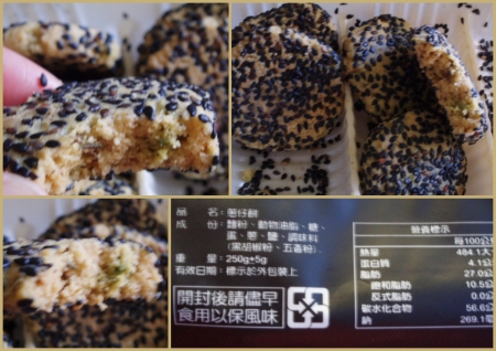 益得食品：瘋體驗[蔥仔餅]~妞妞說金好呷