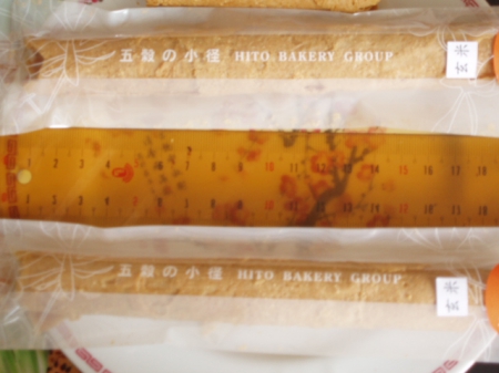 益得食品：瘋體驗[玄米蛋捲～好大支]金好甲