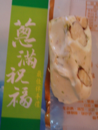 益得食品:瘋體驗~三星蔥牛軋糖˙絕妙好滋味